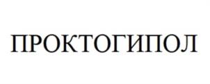 Товарный знак №945548, принадлежит организации Общество с ограниченной ответственностью "САЛЬВУС", ОГРН 1127747258484, ИНН 7729728288