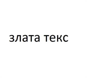 Товарный знак №945551, принадлежит организации ОБЩЕСТВО С ОГРАНИЧЕННОЙ ОТВЕТСТВЕННОСТЬЮ "МНТДЛ", ОГРН 1222400026254, ИНН 2466293268
