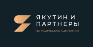 Товарный знак №945552, принадлежит ИП Якутин Владислав Андреевич, ОГРНИП 322911200031367, ИНН 910204677232