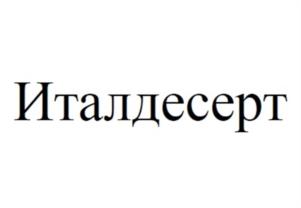 Товарный знак №945624, принадлежит ИП Леонов Павел Глебович, ОГРНИП 304770000304684, ИНН 771501633088