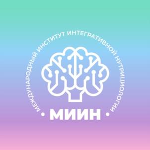 Товарный знак №945681, принадлежит организации ОБЩЕСТВО С ОГРАНИЧЕННОЙ ОТВЕТСТВЕННОСТЬЮ "МЕЖДУНАРОДНЫЙ ИНСТИТУТ ИНТЕГРАТИВНОЙ НУТРИЦИОЛОГИИ", ОГРН 1207700290511, ИНН 7733357974
