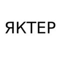 Товарный знак №945715, принадлежит организации Общество с ограниченной ответственностью "ЯКТЕР", ОГРН 1230200002834, ИНН 265052893