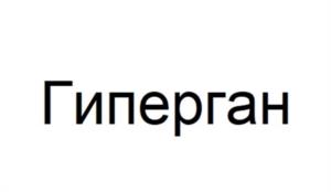 Товарный знак №945724, принадлежит организации Общество с ограниченной ответственностью «Новосибирский Завод Противопожарного Оборудования», ОГРН 1205400009627, ИНН 5405052655