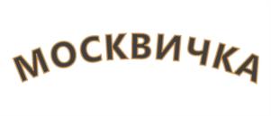 Товарный знак №945743, принадлежит организации Общество с ограниченной ответственностью «ВСЕ КРАСКИ», ОГРН 1025005325069, ИНН 5042070866