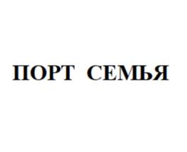 Товарный знак №945799, принадлежит ИП НЕВЗОРОВА АННА ВЛАДИМИРОВНА, ОГРНИП 320237500141044, ИНН 232010074063