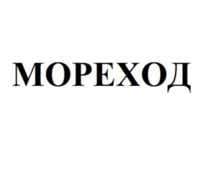 Товарный знак №945808, принадлежит ИП Борцов Максим Константинович, ОГРНИП 319547600045822, ИНН 540402767736