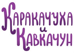 Товарный знак №945810, принадлежит организации Общество с ограниченной ответственностью «ВИН», ОГРН 1137746354877, ИНН 7727803853