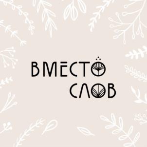 Товарный знак №945827, принадлежит ИП Шероколава Галина Леонтьевна, ОГРНИП 316774600332732, ИНН 770901702270