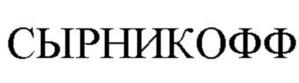 Товарный знак №945850, принадлежит организации ОБЩЕСТВО С ОГРАНИЧЕННОЙ ОТВЕТСТВЕННОСТЬЮ "ТЕХНОЛОГИИ ВКУСА", ОГРН 1224700000216, ИНН 4706045184