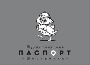 Товарный знак №945855, принадлежит ИП Перескоков Андрей Андреевич, ОГРНИП 318332800010854, ИНН 330502764896