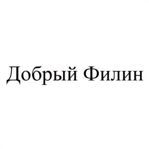 Товарный знак №945938, принадлежит ИП Белых Дмитрий Владимирович, ОГРНИП 314619509900020, ИНН 616301510231
