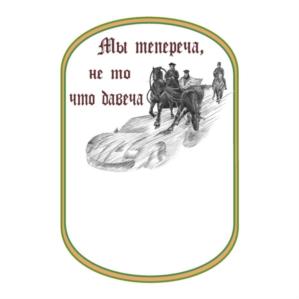 Товарный знак №945966, принадлежит ИП Семенов Игорь Александрович, ОГРНИП 320631300068660, ИНН 631902805970