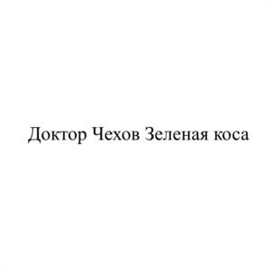 Товарный знак №946091, принадлежит организации Общество с ограниченной ответственностью "НЕВА", ОГРН 1217700459877, ИНН 9704090695