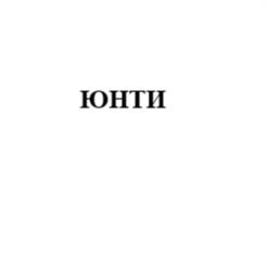 Товарный знак №946133, принадлежит ИП Степанов Станислав Валерьевич, ОГРНИП 319774600298563, ИНН 771301105940