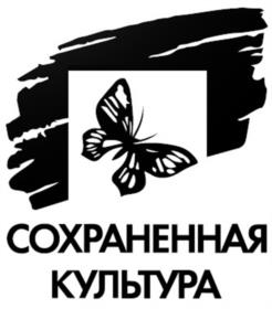 Товарный знак №946150, принадлежит правообладателю Наумов Виктор Борисович, ОГРН 0, ИНН 780106428491