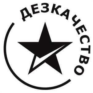 Товарный знак №946160, принадлежит ИП Левицкая Анна Михайловна, ОГРНИП 320774600501129, ИНН 701718264723
