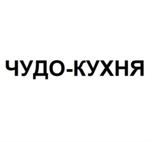 Товарный знак №946227, принадлежит организации Открытое акционерное общество "Курский хладокомбинат", ОГРН 1024600949724, ИНН 4630001603