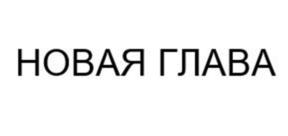 Товарный знак №946287, принадлежит ИП Кузнецов Виталий Юрьевич, ОГРНИП 322392600011400, ИНН 744809979705