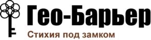 Товарный знак №946320, принадлежит организации ОБЩЕСТВО С ОГРАНИЧЕННОЙ ОТВЕТСТВЕННОСТЬЮ "ГЕО-БАРЬЕР", ОГРН 1045007914269, ИНН 5040063616