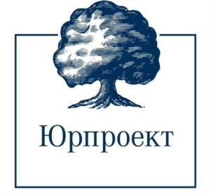 Товарный знак №946425, принадлежит организации Коллегия адвокатов «Юрпроект» №42/345 Кемеровской области, ОГРН 1114200000650, ИНН 4205995033