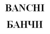 Товарный знак №946437, принадлежит организации Общество с ограниченной ответственностью "Издательство Монолит", ОГРН 1067760178716, ИНН 7726554724