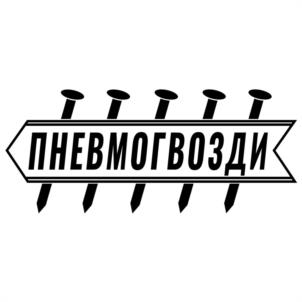 Товарный знак №946449, принадлежит организации Общество с ограниченной ответственностью "МП-РЕГИОН", ОГРН 1167847471770, ИНН 7802605564