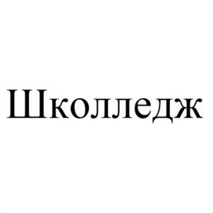Товарный знак №946507, принадлежит ИП Кирилин Сергей Юрьевич, ОГРНИП 313502204900010, ИНН 502242255492