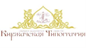 Товарный знак №946553, принадлежит организации Открытое акционерное общество "Киржачская типография", ОГРН 1033301000809, ИНН 3316420046