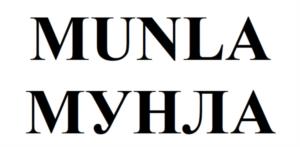 Товарный знак №946640, принадлежит ИП ГУЗОВА АЛЛА ВЛАДИМИРОВНА, ОГРНИП 322784700356972, ИНН 781433455881