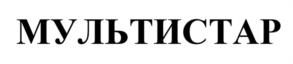 Товарный знак №946689, принадлежит организации ОБЩЕСТВО С ОГРАНИЧЕННОЙ ОТВЕТСТВЕННОСТЬЮ "КАЛАЧИНСКИЙ ТРУБНЫЙ ЗАВОД "ЗВЕЗДА", ОГРН 1225500021890, ИНН 5515014483