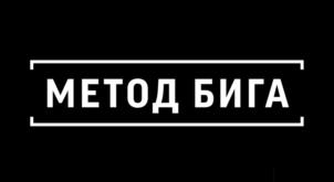 Товарный знак №946769, принадлежит ИП Стешин Сергей Николаевич, ОГРНИП 311132826300010, ИНН 132600103557