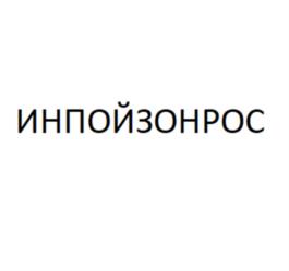 Товарный знак №946922, принадлежит организации Общество с ограниченной ответственностью "ОСТЕКЛЕНИЕ 2020", ОГРН 1206300030947, ИНН 6319246828