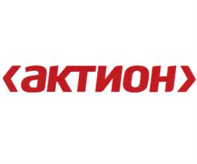 Товарный знак №946940, принадлежит организации Общество с ограниченной ответственностью Консультационно-финансовый центр "Актион", ОГРН 1157746374741, ИНН 7702382226