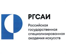 Товарный знак №946947, принадлежит организации Федеральное государственное бюджетное образовательное учреждение высшего образования "Российская государственная специализированная академия искусств", ОГРН 1057730010810, ИНН 7730177780