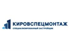 Товарный знак №946959, принадлежит организации Общество с ограниченной ответственностью Специализированный застройщик "Кировспецмонтаж", ОГРН 1044316516606, ИНН 4345077227