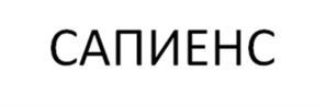 Товарный знак №946964, принадлежит организации Общество с ограниченной ответственностью "Исток", ОГРН 1217700235081, ИНН 9704066029