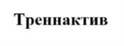 Товарный знак №947044, принадлежит организации Общество с ограниченной ответственностью «Неос Ингредиентс», ОГРН 1047796848648, ИНН 7722530095