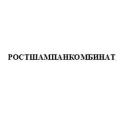 Товарный знак №947147, принадлежит организации Общество с ограниченной ответственностью «Ростовский комбинат шампанских вин», ОГРН 1026104152172, ИНН 6167061072