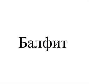 Товарный знак №947148, принадлежит организации Общество с ограниченной ответственностью «Неврокор», ОГРН 1097746647570, ИНН 7721675556