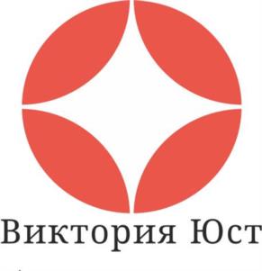Товарный знак №947193, принадлежит организации Общество с ограниченной ответственностью "ВикторияЮст", ОГРН 1207800088286, ИНН 7842182690