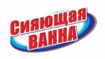 Товарный знак №947197, принадлежит организации Общество с ограниченной ответственностью «НБТ-СИБИРЬ», ОГРН 1155476074600, ИНН 5433952785