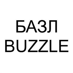 Товарный знак №947238, принадлежит организации Общество с ограниченной ответственностью "ПРОИЗВОДСТВЕННО-ТОРГОВАЯ КОМПАНИЯ "АМИКОНЕ", ОГРН 1187746529783, ИНН 7708332609