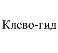 Товарный знак №947258, принадлежит организации Общество с ограниченной ответственностью "ЦРТ", ОГРН 1227700174350, ИНН 9703080969
