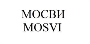 Товарный знак №947319, принадлежит организации ОБЩЕСТВО С ОГРАНИЧЕННОЙ ОТВЕТСТВЕННОСТЬЮ "ХАРВЕСТ", ОГРН 1217700503107, ИНН 9722009802