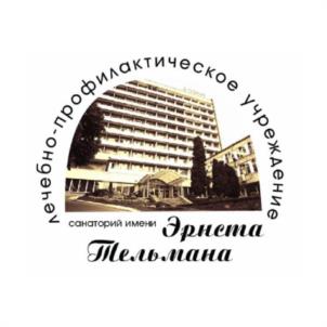 Товарный знак №947332, принадлежит организации Лечебно-профилактическое учреждение "санаторий имени Эрнста Тельмана", ОГРН 1022603421390, ИНН 2627016797