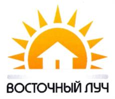 Товарный знак №947378, принадлежит организации Общество с ограниченной ответственностью Специализированный застройщик "Восточный ЛУЧ", ОГРН 1162536071290, ИНН 2543097430