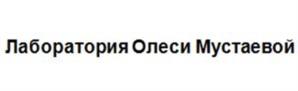 Товарный знак №947517, принадлежит ИП Мустаева Олеся Николаевна, ОГРНИП 311168919600013, ИНН 164906245880