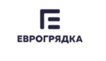 Товарный знак №947534, принадлежит организации Общество с ограниченной ответственностью "БУЧАРДА", ОГРН 1187746169621, ИНН 7726422750