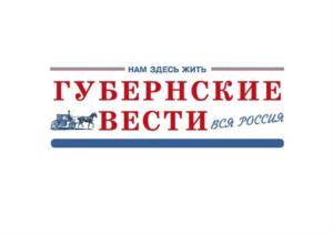 Товарный знак №947536, принадлежит организации Межрегиональное общественное движение "Нам Здесь Жить", ОГРН 1064000022492, ИНН 4027075635
