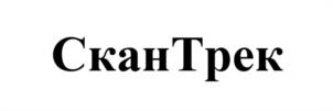 Товарный знак №947611, принадлежит организации ОБЩЕСТВО С ОГРАНИЧЕННОЙ ОТВЕТСТВЕННОСТЬЮ "СИ ТЕХ", ОГРН 1081101000925, ИНН 1101135528